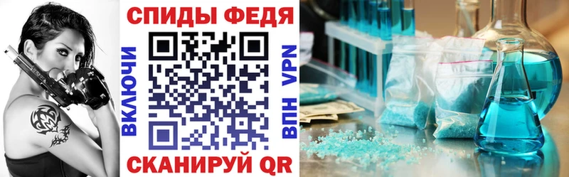АМФ 97%  Купить  Сычёвка 