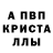 МЕТАМФЕТАМИН пудра DJ Dynablend