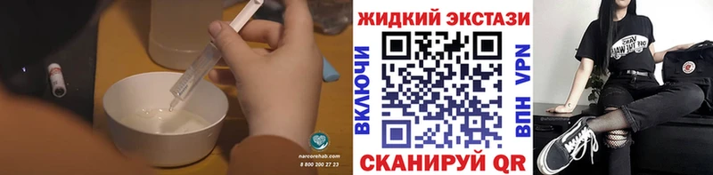 БУТИРАТ бутандиол  Купить закладки  Сычёвка 