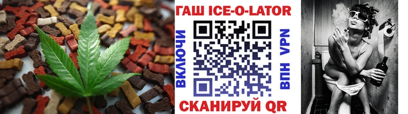 Купить  Сычёвка  Еда ТГК марихуана 