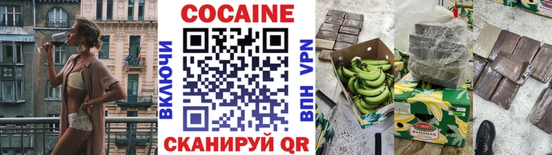 Купить закладки  Сычёвка  Cocaine 99% 