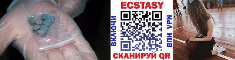 Купить где  Сычёвка  Экстази таблы 