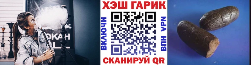 ГАШИШ хэш  Купить закладки  Сычёвка 
