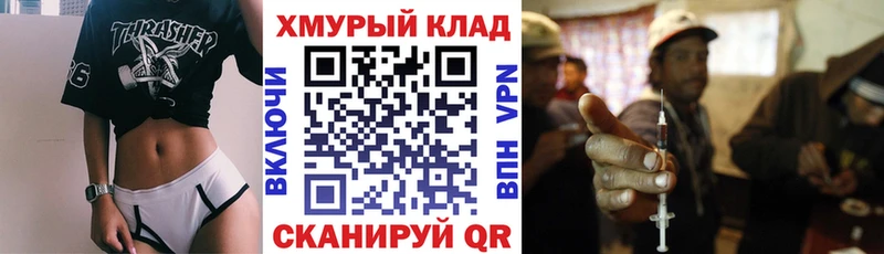 Купить где  Сычёвка  ГЕРОИН белый 