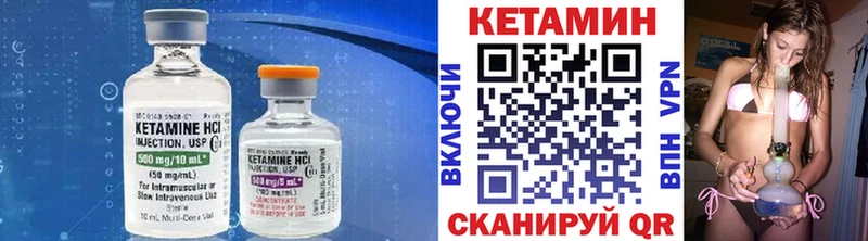 Купить закладки  Сычёвка  Кетамин VHQ 