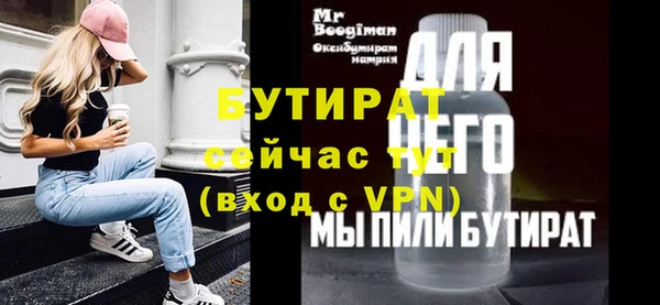 МДПВ Красноперекопск