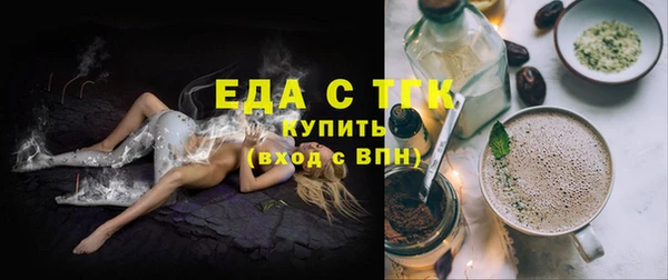 молекула духа Краснослободск