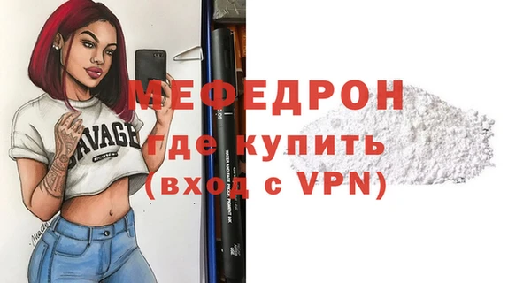 молекула духа Краснослободск