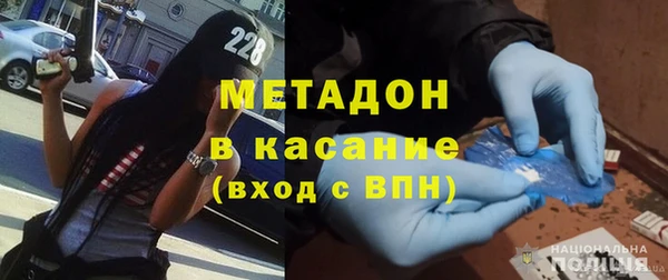молекула духа Краснослободск