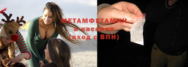 молекула духа Краснослободск