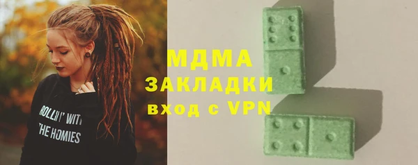 молекула духа Краснослободск