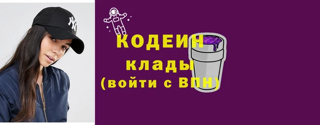 молекула духа Краснослободск
