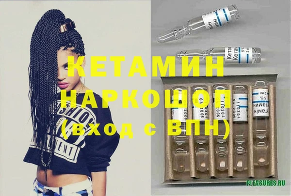 молекула духа Краснослободск