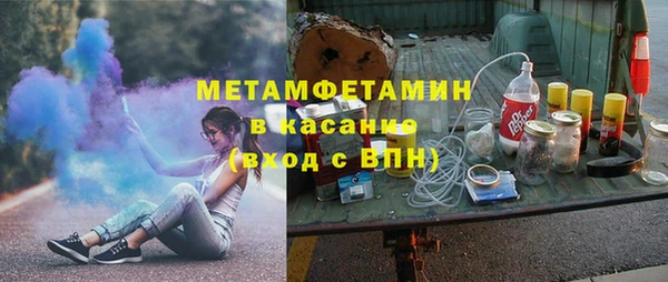 молекула духа Краснослободск