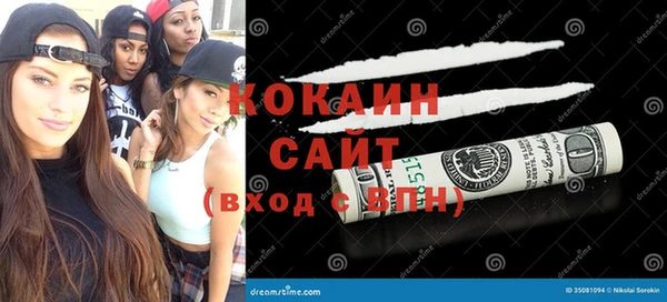 молекула духа Краснослободск