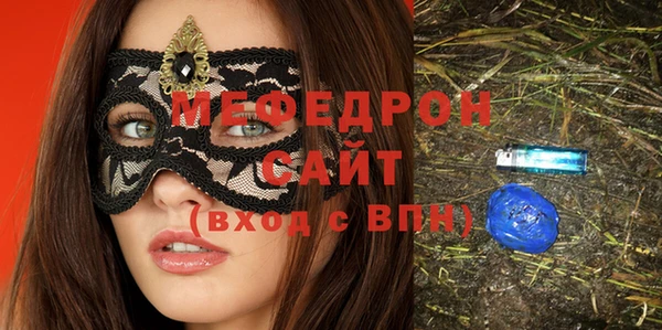 МДПВ Красноперекопск