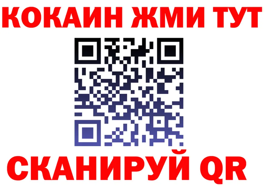 КЕТАМИН VHQ зеркало дарк нет kraken Сычёвка