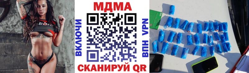 Купить  Сычёвка  МДМА crystal 