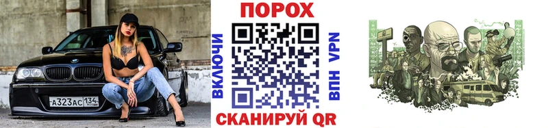 Метамфетамин Methamphetamine  Купить закладки  Сычёвка 