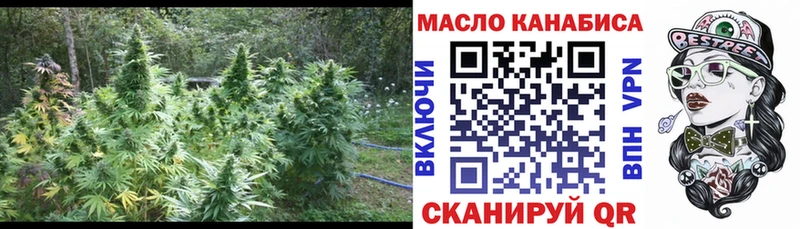 Купить закладки  Сычёвка  ТГК гашишное масло 